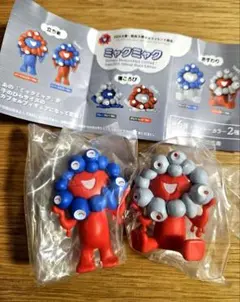 【新品】海洋堂 ミャクミャク カプセルガチャ フィギュア 2種