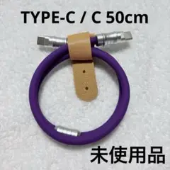 ⭐️G タイプCケーブル C to C 長さ50cm GG11①-30