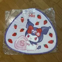 クロミ　いちご　サクマコラボ　マット