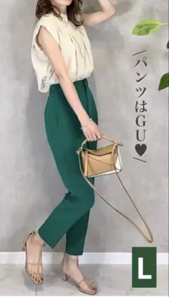 美品❗️GU♦︎ジーユー♦︎L♦︎ストレッチテーパードパンツ♦︎グリーン♦︎即購入OK❗️