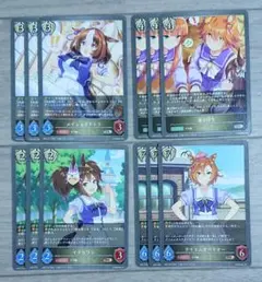 シャドウバース ウマ娘 ビショップ