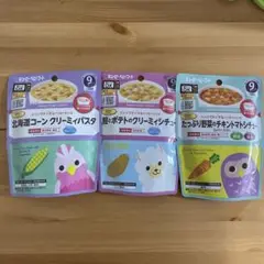 キューピーベビーフード　３個セット
