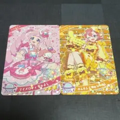 アイプリカード サンリオ コラボ