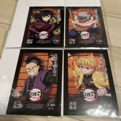 劇場版「鬼滅の刃」無限城編　第一弾　猗窩座再来　入場者特典