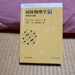 Item thumbnail for item 00a5b6ea-600c-4644-bd05-ea12065197da