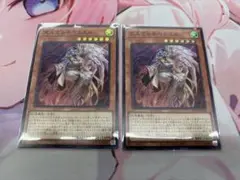 遊戯王　見えざる手ヤドエル　スーパー　2枚