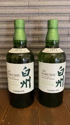 【2本セット】サントリー シングルモルト 白州 700ml