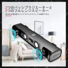❤臨場感溢れる3D/DSPサラウンド♪❤自宅がライブハウスに❣スピーカー