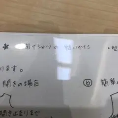 nootie*a go go 型紙　布帛で作るTシャツ　95cm