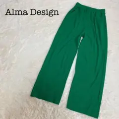 Alma Design ワイド イージー カジュアル パンツ グリーン