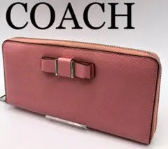 COACH ブランド ピンク 長財布 ファスナー お洒落 レディース