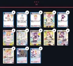 ユニオンアリーナ　2.5次元の誘惑　にごリリ 天使空挺隊　構築済デッキ　※通常版