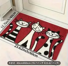 【新品未使用品】猫柄キッチンマット　玄関マット　 バスマット