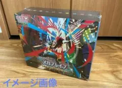 【完全未開封】ポケカ　メガブレイブ　ポケモンセンターセット　限定　1個