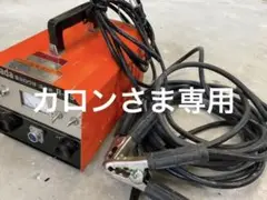 アサダ 電気解氷機 R-15 水道屋さん水道凍結解氷に!ケーブル付
