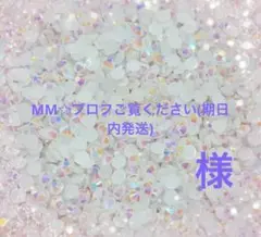 専用
