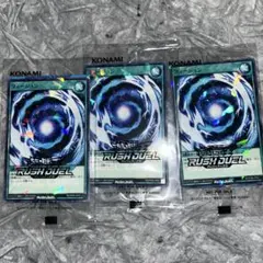 日*ん様 【未開封】 遊戯王　フュージョン　パラレル　非売品　３枚セット