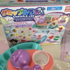 グミップルラボ　キラッとステーション