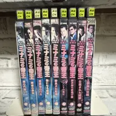 難波金融伝 ミナミの帝王 Vol.1～60 全64巻 全巻セット - メルカリ