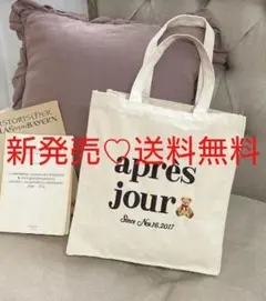 アプレジュール バッグ トート トートバッグ ショルダーバッグ 新品❤ クマ