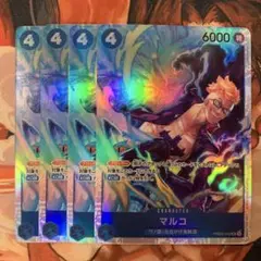 マルコ SR 4枚セット プレミアムブースター ワンピースカード ワンピカード