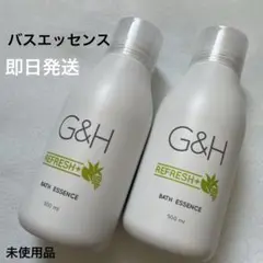 新品未使用　アムウェイ　G&H　バスエッセンス　入浴剤＆ボディミルク　3本セット リラックス＋ バスエッセンス) ：Amway(日本アムウェイ) | amwaylive