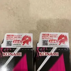 2025年最新】青眼の白龍 ラッシュレア special red ver.の人気