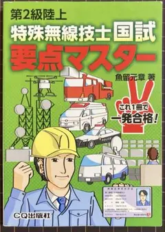 Item thumbnail for item 9b949c67-2d4b-4c7a-846e-08af7a5544b6