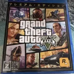 PS4 グランド・セフト・オート5