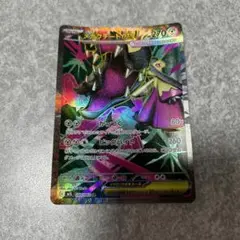 ポケモンカード　メガクチートex SR