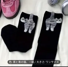 猫デザインソックス ブラック ワンサイズ レディース キッズ 靴下 猫柄