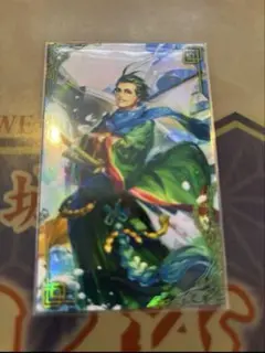 英傑大戦　勝海舟　絆