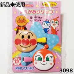 Item thumbnail for item bf542573-4a12-4bd2-898b-cf76c386ba01