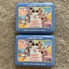 DISNEY 35周年記念 アンバサダー　アメニティキット缶　２個セット