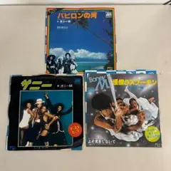 Boney M. シングル3枚セット