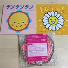 こどもちゃれんじベビー baby メロディー タンバリン　タンタンタン