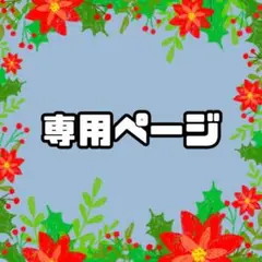 はたやん様