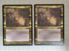 MTG　リム＝ドゥールの櫃　アライアンス版　英語　２枚