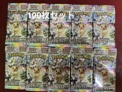 Item thumbnail for item 2794abd3-4f05-49a1-8b9f-80e5aa7504f8