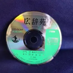 2025年最新】辞書 epwingの人気アイテム - メルカリ