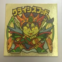クライシスフッド ビックリマンシール