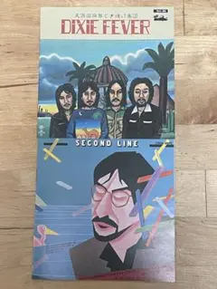 2025年最新】八木康夫の人気アイテム - メルカリ