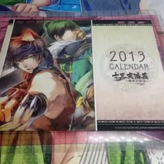 劉備&張飛&趙雲 カレンダー