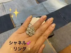シャネル CHANEL ヴィンテージ ココマーク ラインストーン リング 指輪