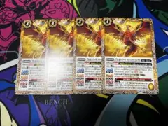 アルカナバード クィーンフェニックス Vジャンプ4月号付録 プロモ 4枚 ③