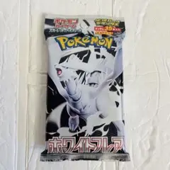 ポケモンカードゲーム ホワイトフレア 拡張パック　デラックス　1パック