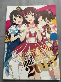 アイマス アイドルマスター 10周年記念ライブ/10th パンフレット