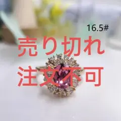 bj16453閉店16.5号リング高級模造ピンクサファイアダイヤモンドリング