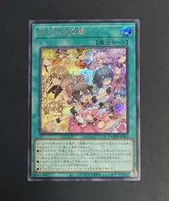 幸せの多重奏【シークレット】{DOOD-JP065} 1枚