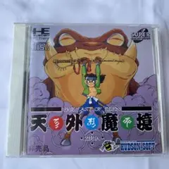 未開封品/天外魔境ZIRIA